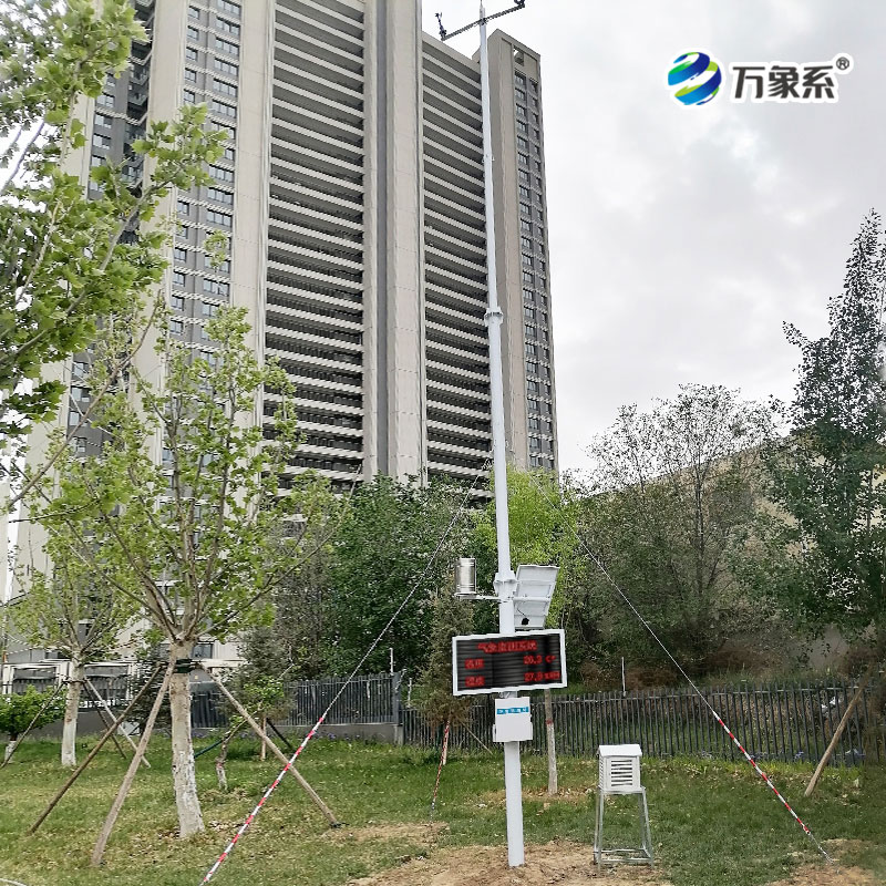 氣象監測站