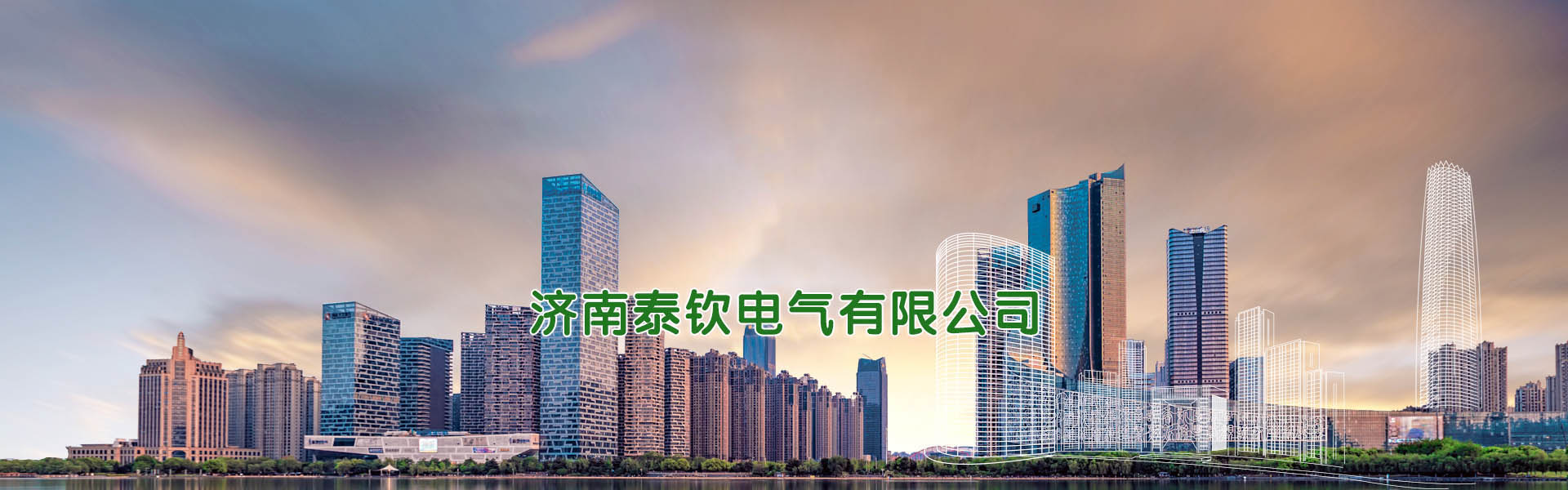 能見(jiàn)度監(jiān)測(cè)站